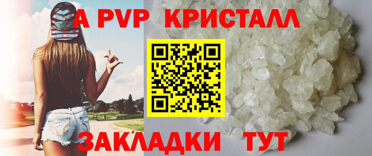Реж  Альфа ПВП СК  хочу   Вход с VPN  А ПВП VHQ 