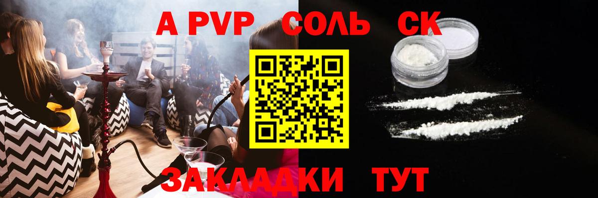МЕФ Реж
