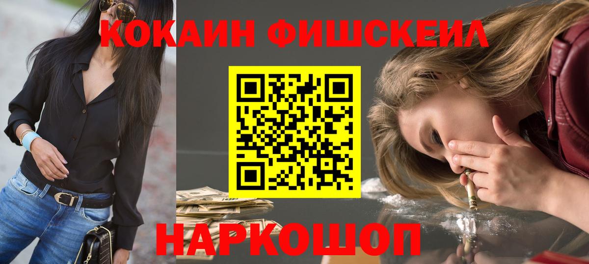 КОКАИН Боливия Реж