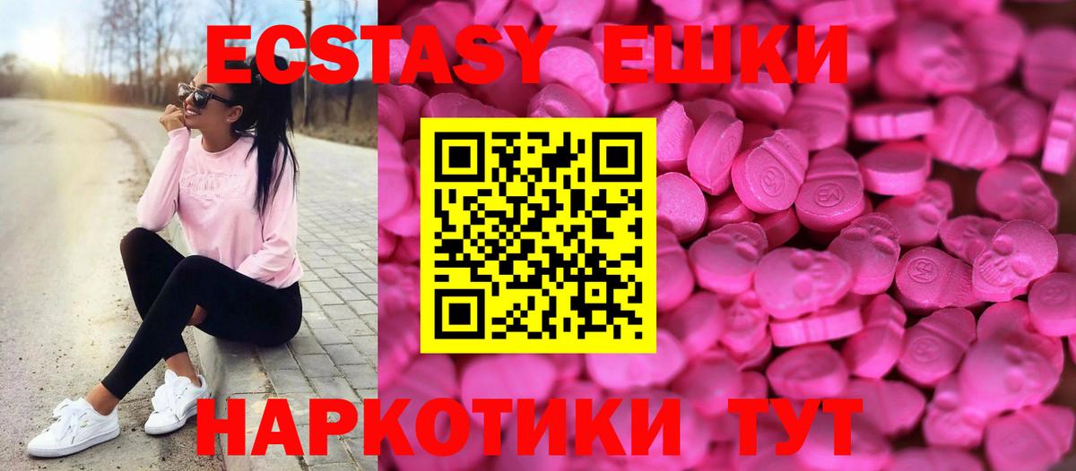 ЭКСТАЗИ 99% Реж