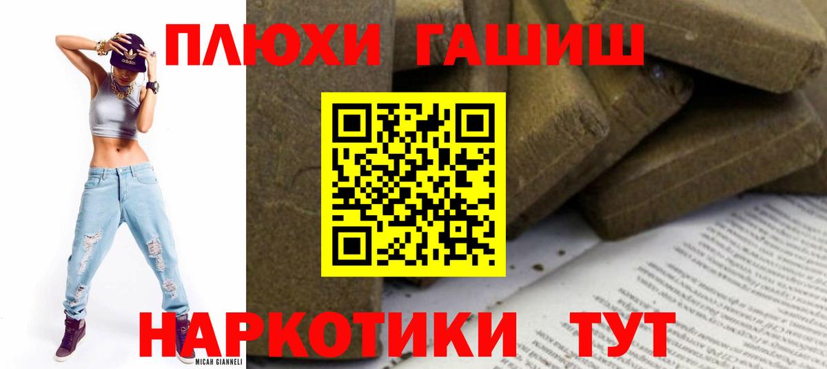 ГАШ индика сатива  Вход с VPN  Реж  ГАШИШ  как найти   ГАШИШ ice o lator 