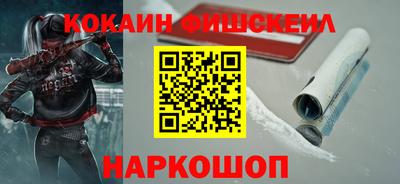 мяу мяу мука Мариинск