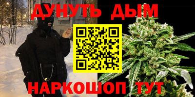 мяу мяу мука Мариинск