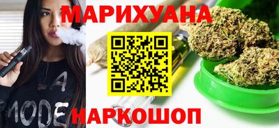 мяу мяу мука Мариинск