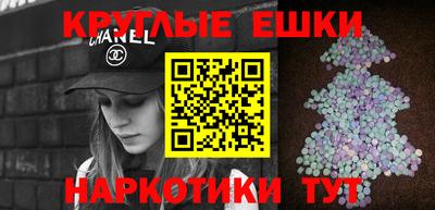 метадон Малгобек
