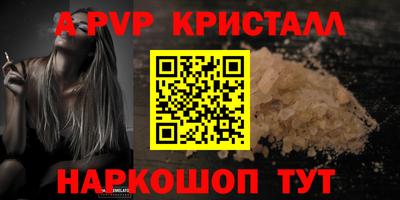 метадон Малгобек