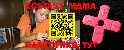 мяу мяу мука Мариинск