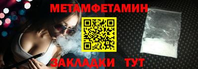 метадон Малгобек