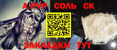 мяу мяу мука Мариинск