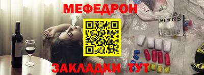 метадон Малгобек