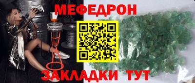 метадон Малгобек