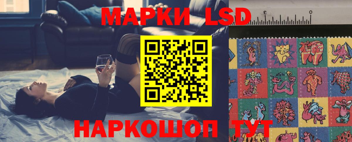 ЛСД экстази ecstasy  LSD-25 экстази ecstasy  Реж  Вход с VPN 
