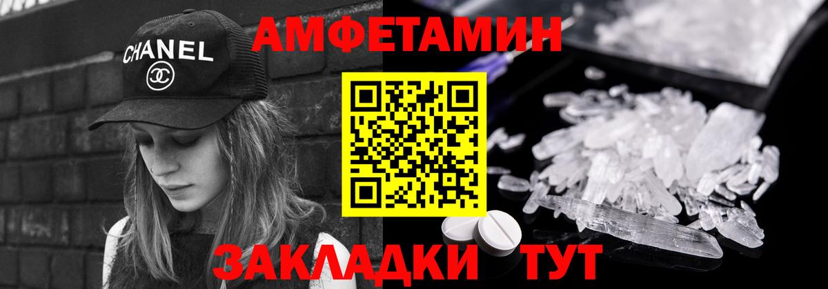МЕТАМФЕТАМИН витя  МЕТАМФЕТАМИН витя  Вход с VPN  Реж 