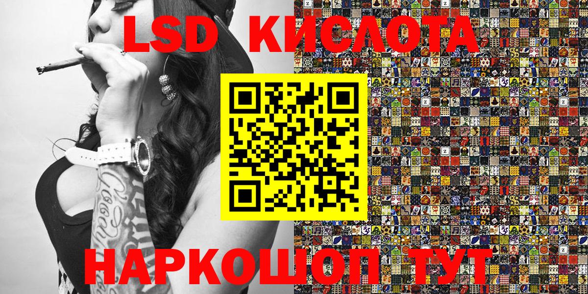 Марки 25I-NBOMe 1,8мг Реж
