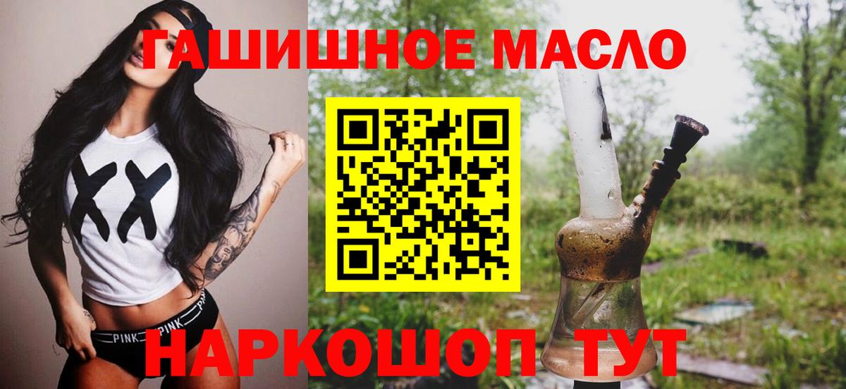 Дистиллят ТГК концентрат  Вход с VPN  Реж 