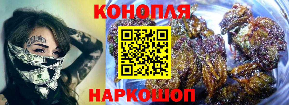 МАРИХУАНА OG Kush  Вход с VPN  Марихуана MAZAR  Реж  Конопля OG Kush 