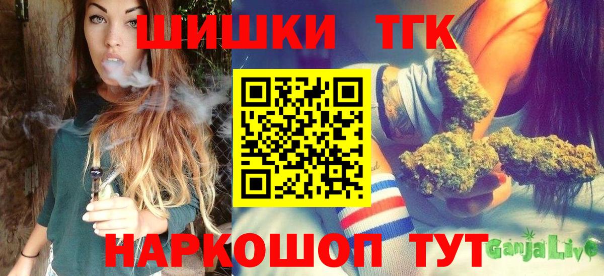 Канабис конопля Реж